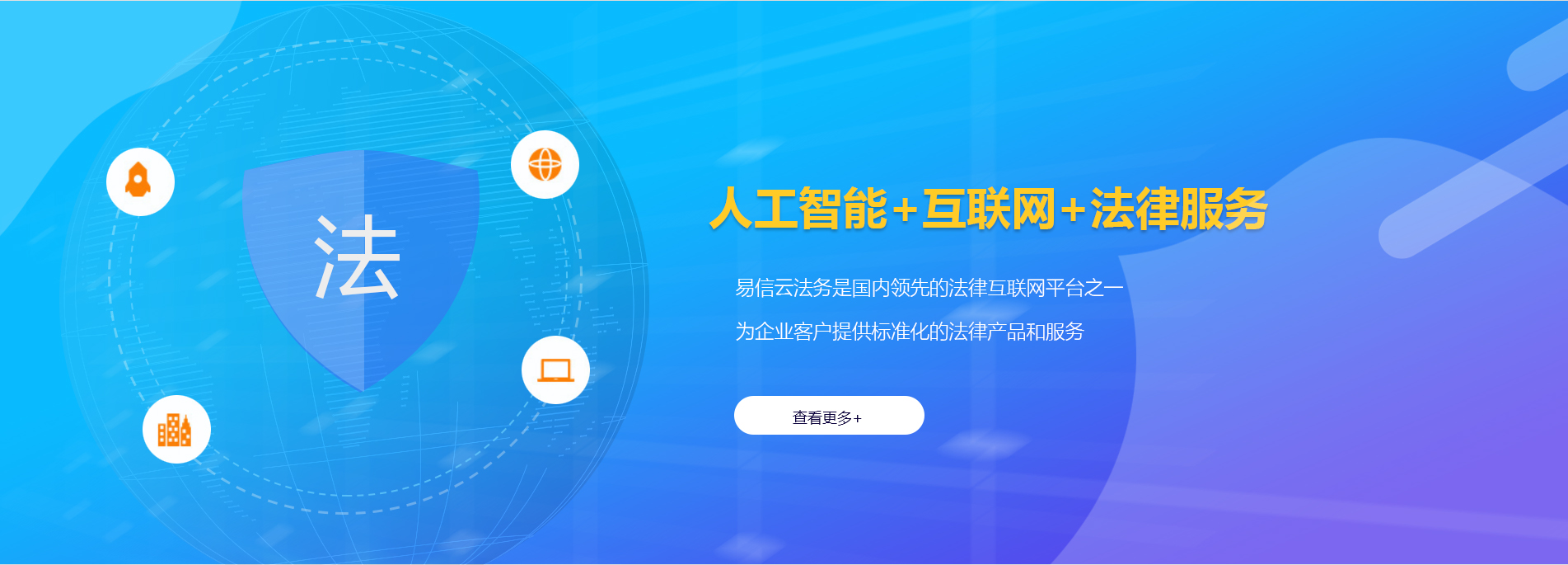 新晃律师在线咨询